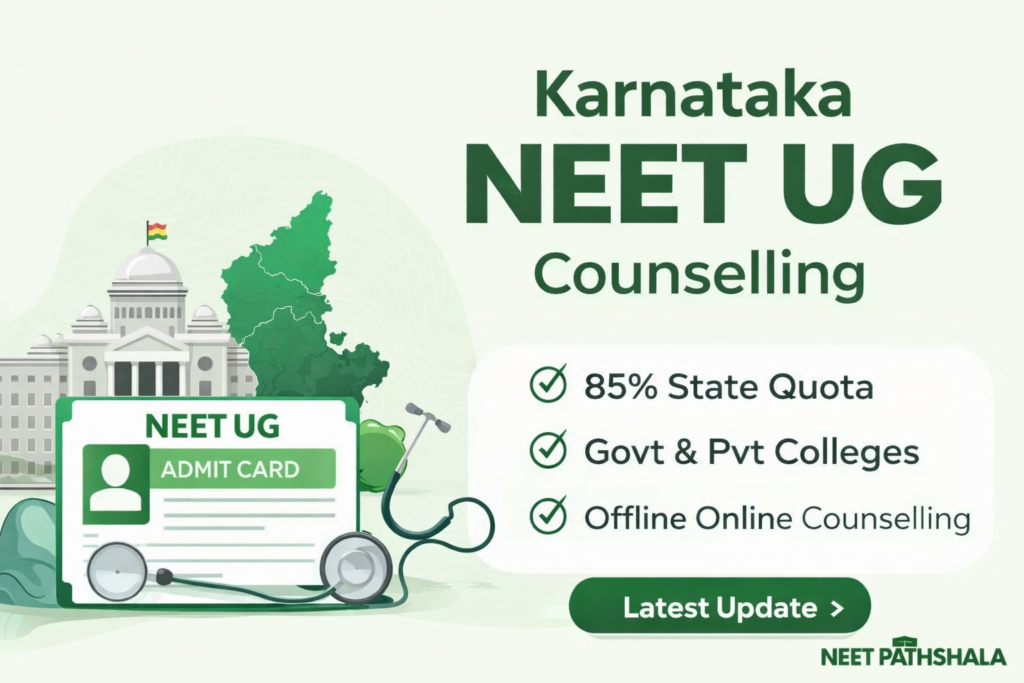 Karnataka NEET Counselling