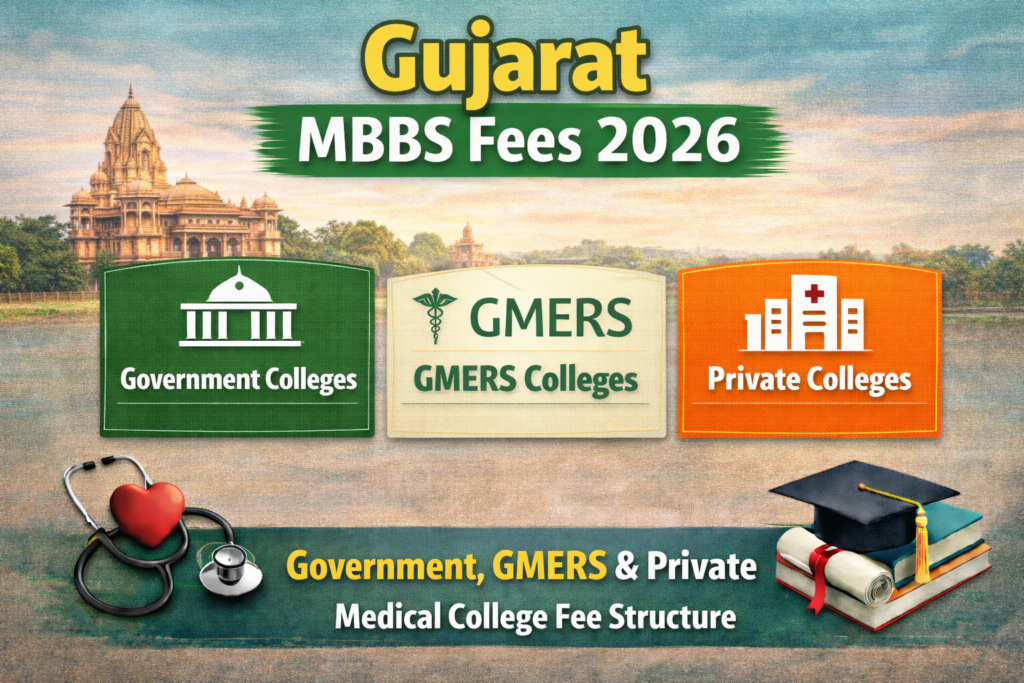 gujarat mbbs fees government gmers private medical colleges