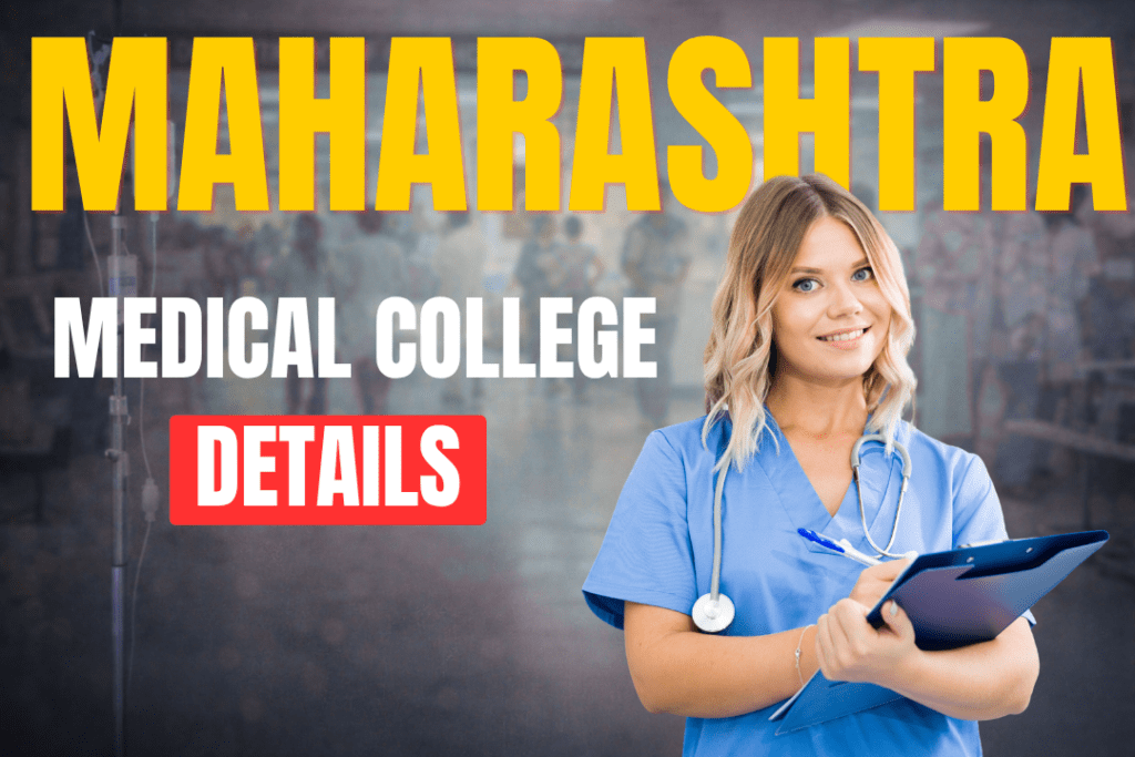 BJ Medical College Pune Admission